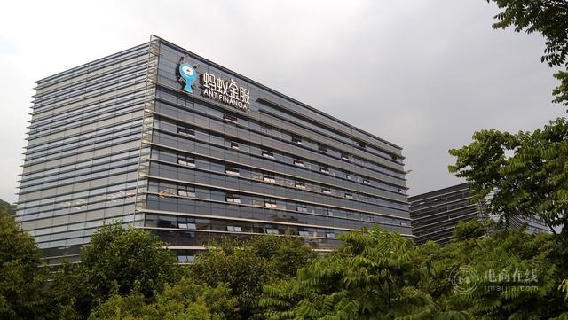 螞蟻金服宣布新一輪融資140億美元！